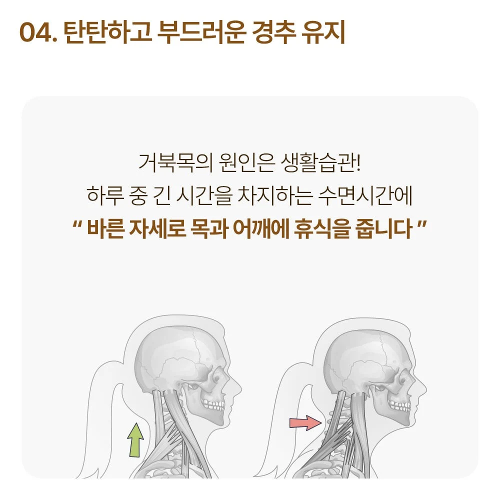 슬립앤슬립 아이유 깊은잠 베개 S (+냉감 베개커버1P)